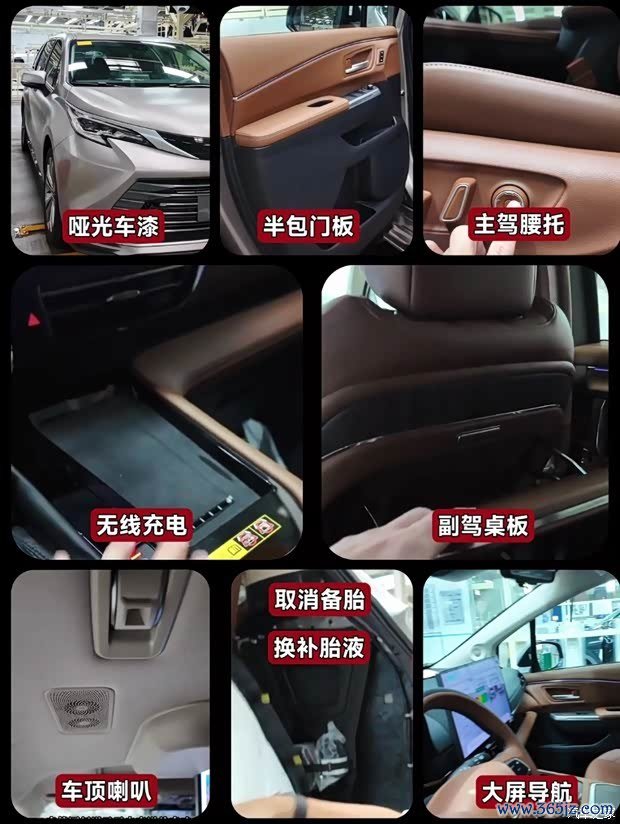 汽車之家